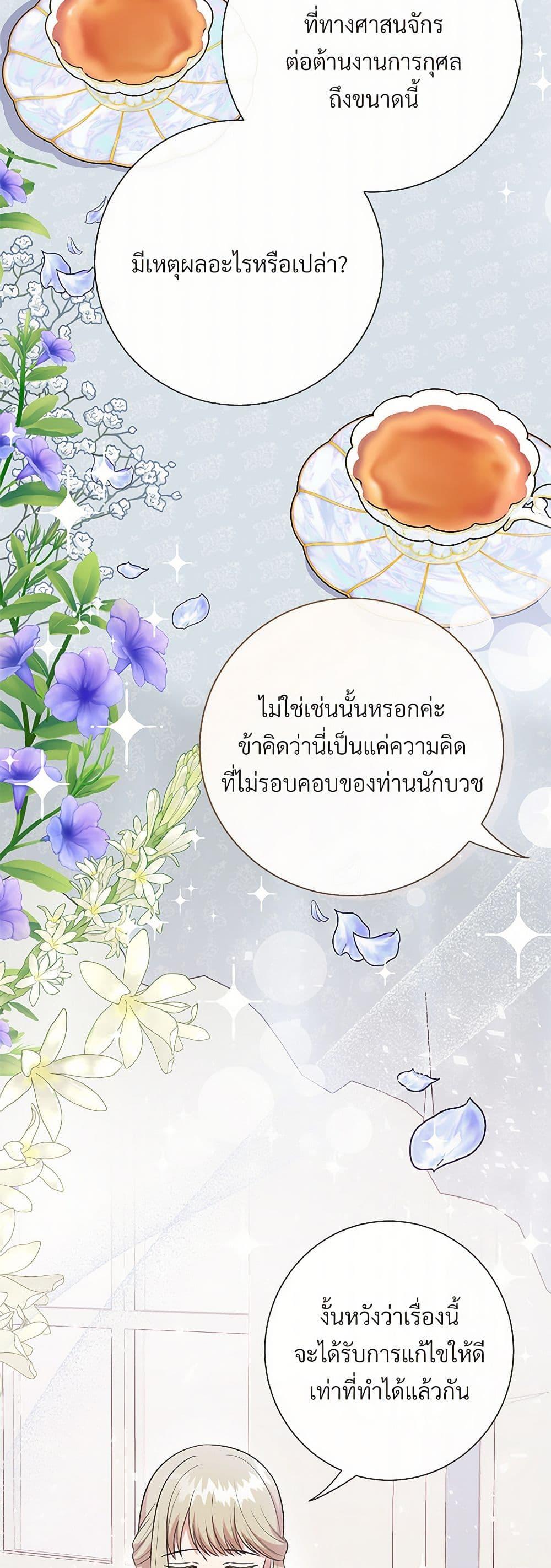 Manga-lc-com อ่านมังงะ อ่านการ์ตูน ออนไลน์ ฟรี Please Don’t Eat Me! ตอนที่ 1 2 3 4 5 6 7 8 9 10 11 12 13 14 ฟรี ไม่มีโฆษณา Manga-lc - อ่าน มังงะ อ่าน การ์ตูน ออนไลน์ อ่านมังงะ ฟรี