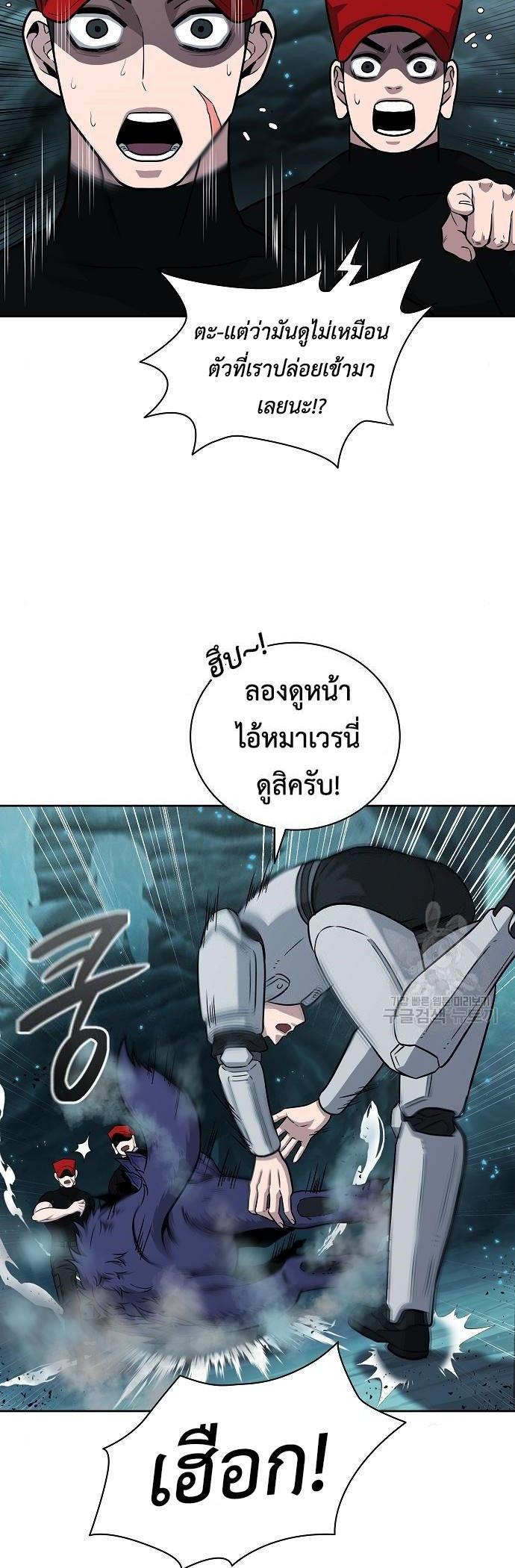 Manga-lc-com อ่านมังงะ อ่านการ์ตูน ออนไลน์ ฟรี The Dark Mage’s Return to Enlistment ตอนที่ 1 2 3 4 5 6 7 8 9 10 11 12 13 14 ฟรี ไม่มีโฆษณา Manga-lc - อ่าน มังงะ อ่าน การ์ตูน ออนไลน์ อ่านมังงะ ฟรี