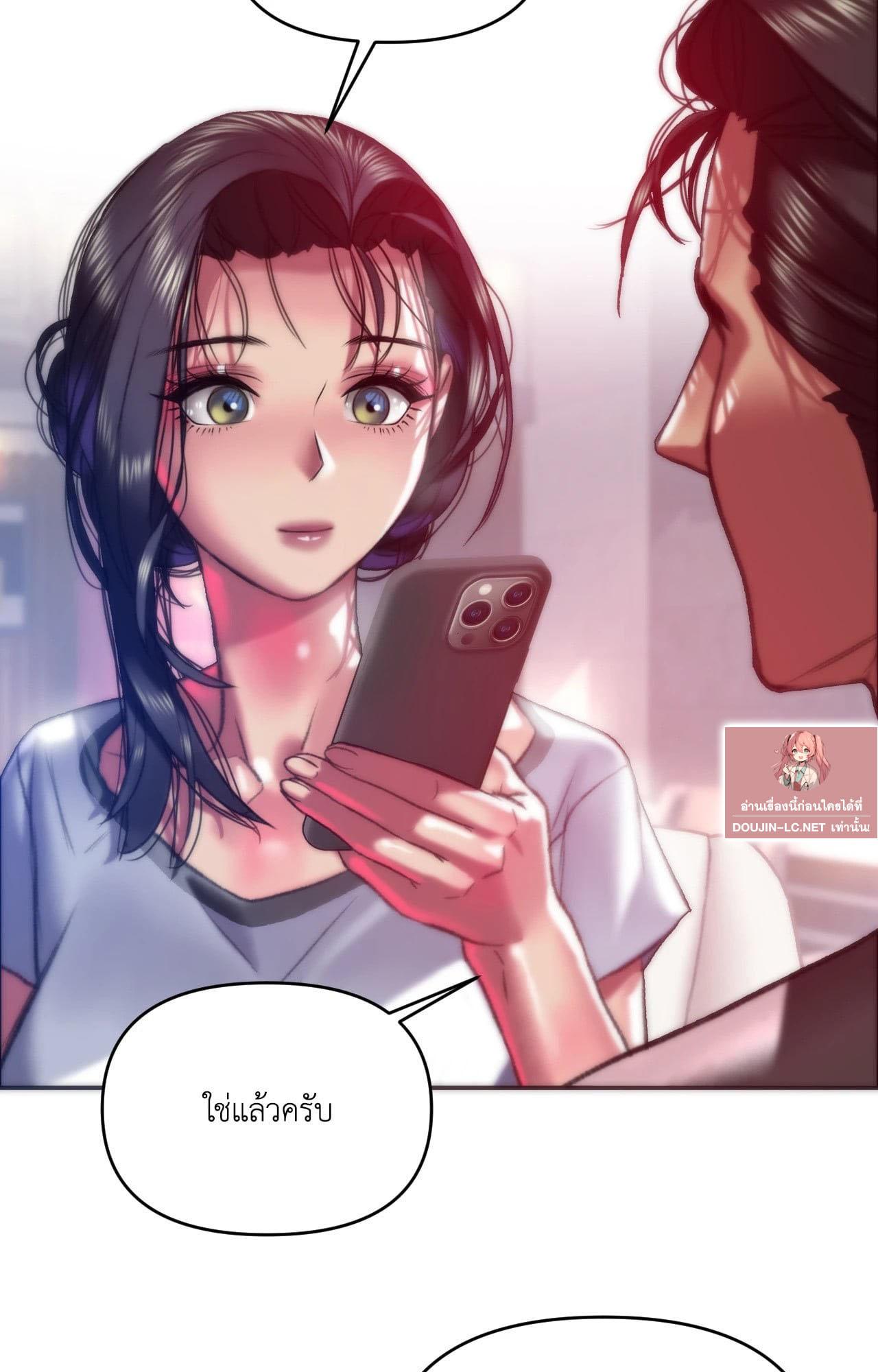 Doujin-Lc- อ่าน โดจิน มังฮวา เกาหลี ญี่ปุ่น จีน แปลไทย Rubbing It In ตอนที่ 1 2 3 4 5 6 7 8 9 10 11 12 13 14 ฟรี ไม่มีโฆษณา อ่าน โดจิน Manhwa เกาหลี ญี่ปุ่น จีน เรามีครบ คัดมาให้เน้นๆ โดจิน 18+ รับประกันความฟินโดย  Doujin Lc