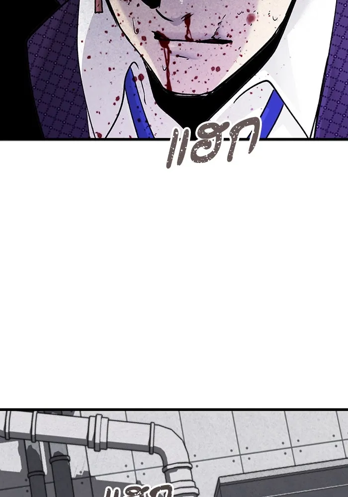 มีนา เกิดมาล่า ตอนที่ 71 รูปที่ 77