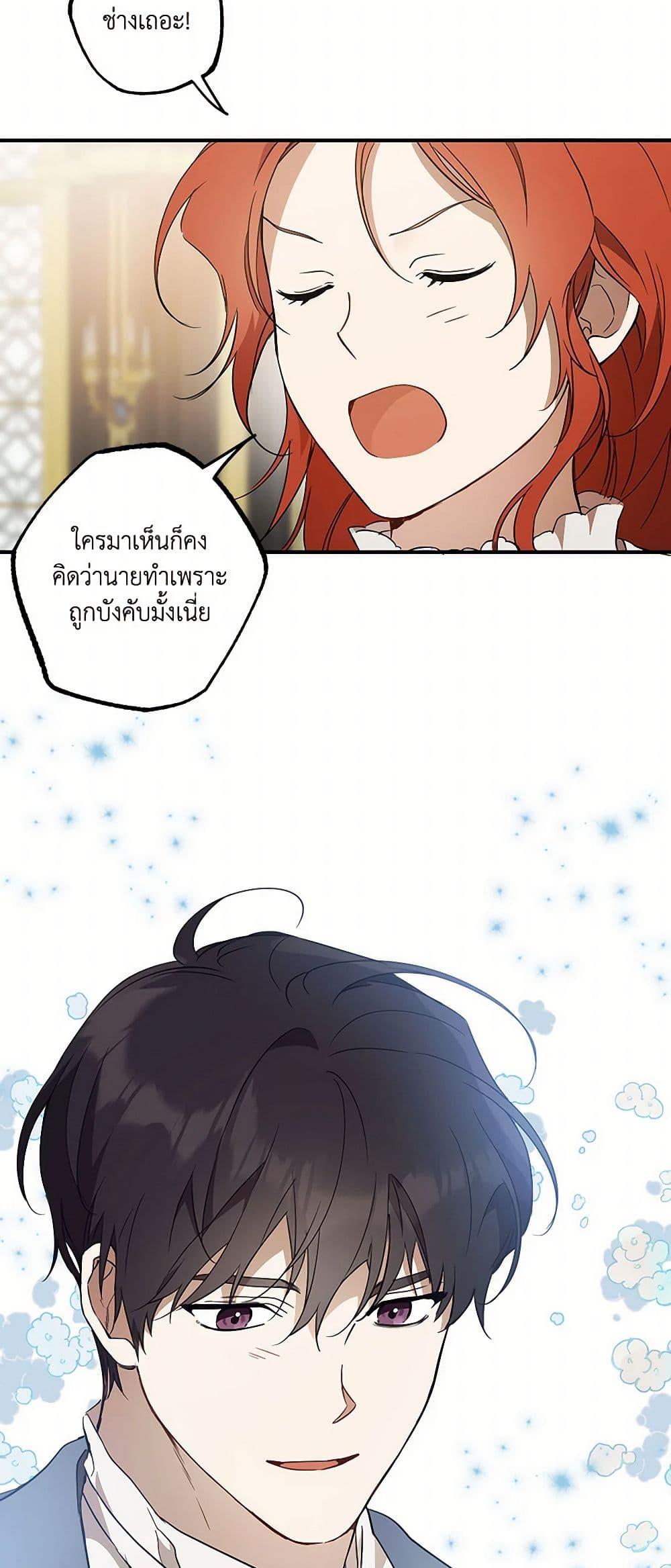 Manga-lc-com อ่านมังงะ อ่านการ์ตูน ออนไลน์ ฟรี It Was All a Mistake ตอนที่ 1 2 3 4 5 6 7 8 9 10 11 12 13 14 ฟรี ไม่มีโฆษณา Manga-lc - อ่าน มังงะ อ่าน การ์ตูน ออนไลน์ อ่านมังงะ ฟรี