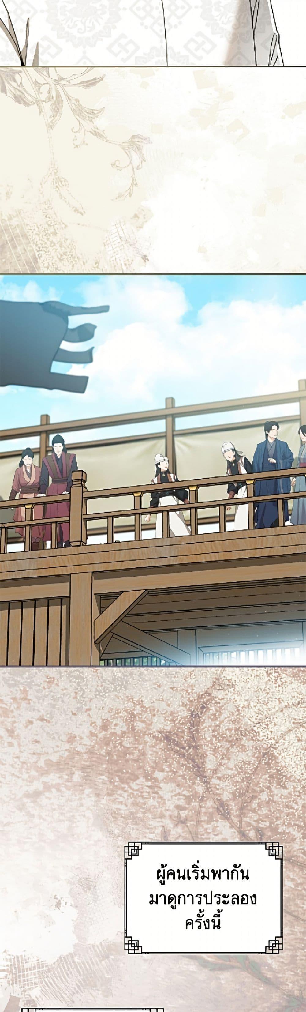 Manga-lc-com อ่านมังงะ อ่านการ์ตูน ออนไลน์ ฟรี I Became the Despised Granddaughter of the Powerful Martial Arts Family ตอนที่ 1 2 3 4 5 6 7 8 9 10 11 12 13 14 ฟรี ไม่มีโฆษณา Manga-lc - อ่าน มังงะ อ่าน การ์ตูน ออนไลน์ อ่านมังงะ ฟรี
