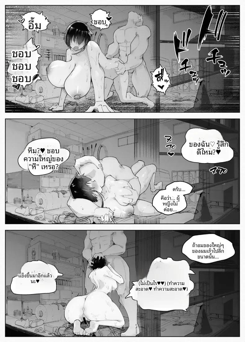 Doujin-Lc- อ่าน โดจิน มังฮวา เกาหลี ญี่ปุ่น จีน แปลไทย สูงเเค่ไหนก็เเพ้ใจให้ [blue soda] ตอนที่ 1 2 3 4 5 6 7 8 9 10 11 12 13 14 ฟรี ไม่มีโฆษณา อ่าน โดจิน Manhwa เกาหลี ญี่ปุ่น จีน เรามีครบ คัดมาให้เน้นๆ โดจิน 18+ รับประกันความฟินโดย  Doujin Lc