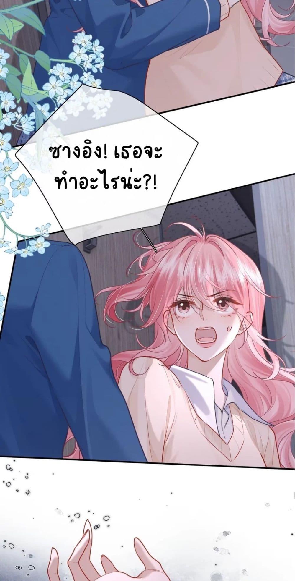 Manga-lc-com อ่านมังงะ อ่านการ์ตูน ออนไลน์ ฟรี My Sickly Sister Always Misses Me ตอนที่ 1 2 3 4 5 6 7 8 9 10 11 12 13 14 ฟรี ไม่มีโฆษณา Manga-lc - อ่าน มังงะ อ่าน การ์ตูน ออนไลน์ อ่านมังงะ ฟรี