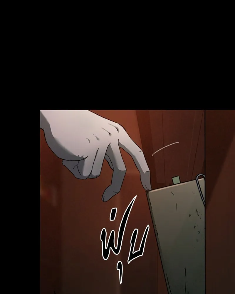 เกาลูน  ซาโรกา ตอนที่ 4 รูปที่ 44