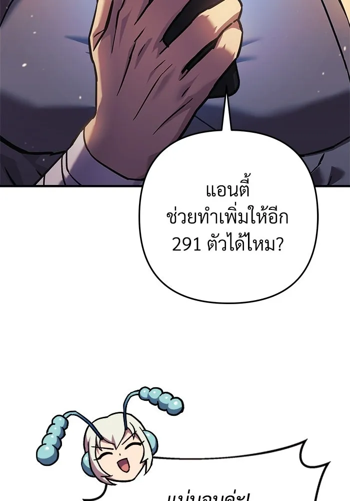 สัปดาห์นี้งดอัปตอนใหม่ ตอนที่ 98 รูปที่ 31