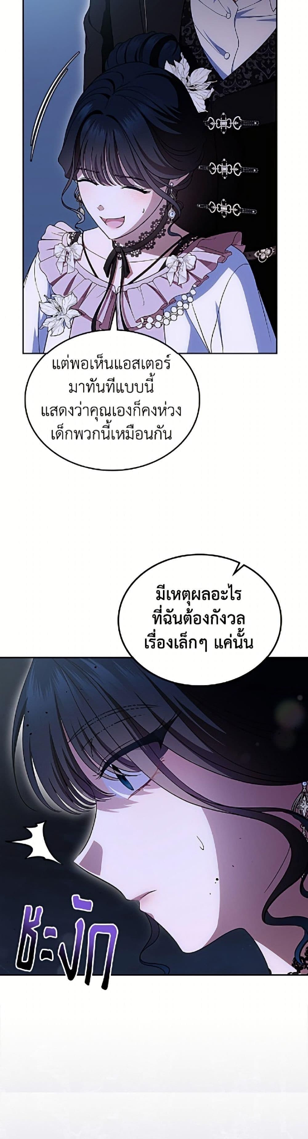 Manga-lc-com อ่านมังงะ อ่านการ์ตูน ออนไลน์ ฟรี I Stole the Heroine’s First Love ตอนที่ 1 2 3 4 5 6 7 8 9 10 11 12 13 14 ฟรี ไม่มีโฆษณา Manga-lc - อ่าน มังงะ อ่าน การ์ตูน ออนไลน์ อ่านมังงะ ฟรี