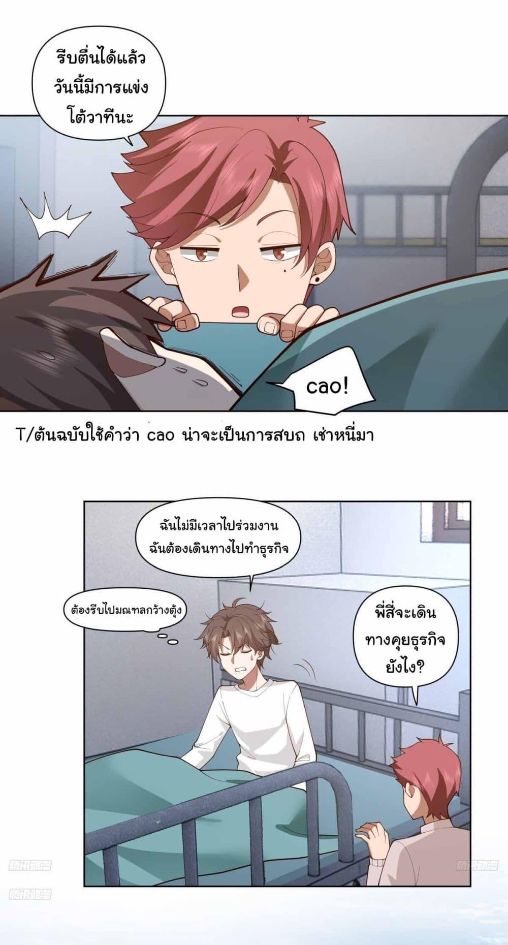 Manga-lc-com อ่านมังงะ อ่านการ์ตูน ออนไลน์ ฟรี I Really Don’t Want to be Reborn ตอนที่ 1 2 3 4 5 6 7 8 9 10 11 12 13 14 ฟรี ไม่มีโฆษณา Manga-lc - อ่าน มังงะ อ่าน การ์ตูน ออนไลน์ อ่านมังงะ ฟรี