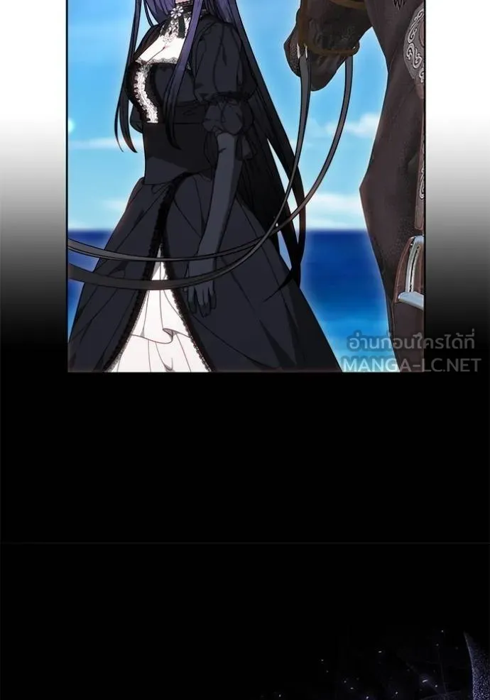 เจ้าสาวอัคนีดำ ตอนที่ 83 รูปที่ 85