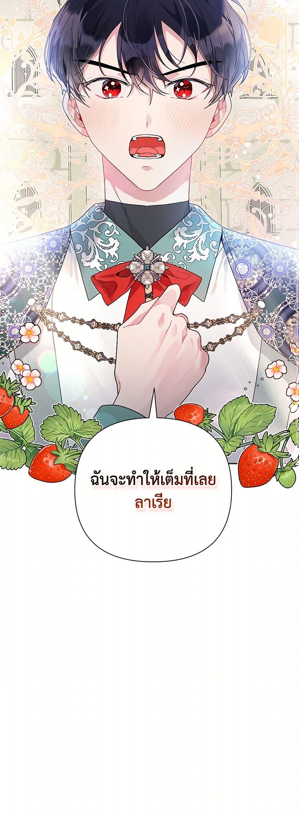 Manga-lc-com อ่านมังงะ อ่านการ์ตูน ออนไลน์ ฟรี The Archvillain’s Daughter-in-Law ตอนที่ 1 2 3 4 5 6 7 8 9 10 11 12 13 14 ฟรี ไม่มีโฆษณา Manga-lc - อ่าน มังงะ อ่าน การ์ตูน ออนไลน์ อ่านมังงะ ฟรี