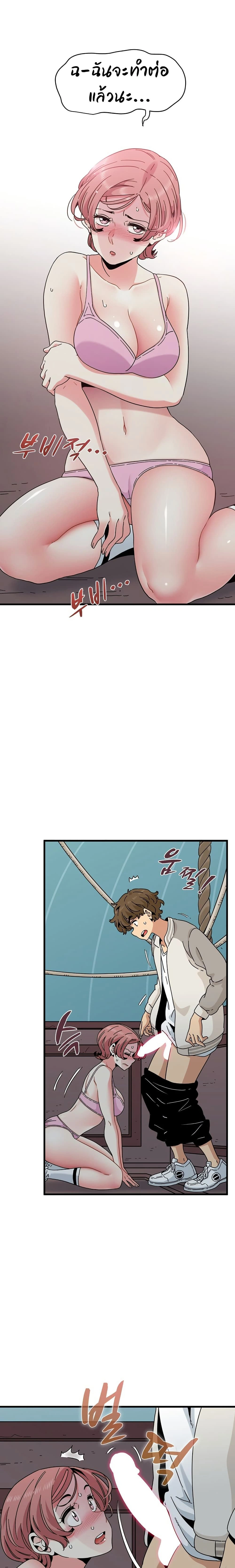 Doujin-Lc- อ่าน โดจิน มังฮวา เกาหลี ญี่ปุ่น จีน แปลไทย The Turning Point จุดเปลี่ยน ตอนที่ 1 2 3 4 5 6 7 8 9 10 11 12 13 14 ฟรี ไม่มีโฆษณา อ่าน โดจิน Manhwa เกาหลี ญี่ปุ่น จีน เรามีครบ คัดมาให้เน้นๆ โดจิน 18+ รับประกันความฟินโดย  Doujin Lc