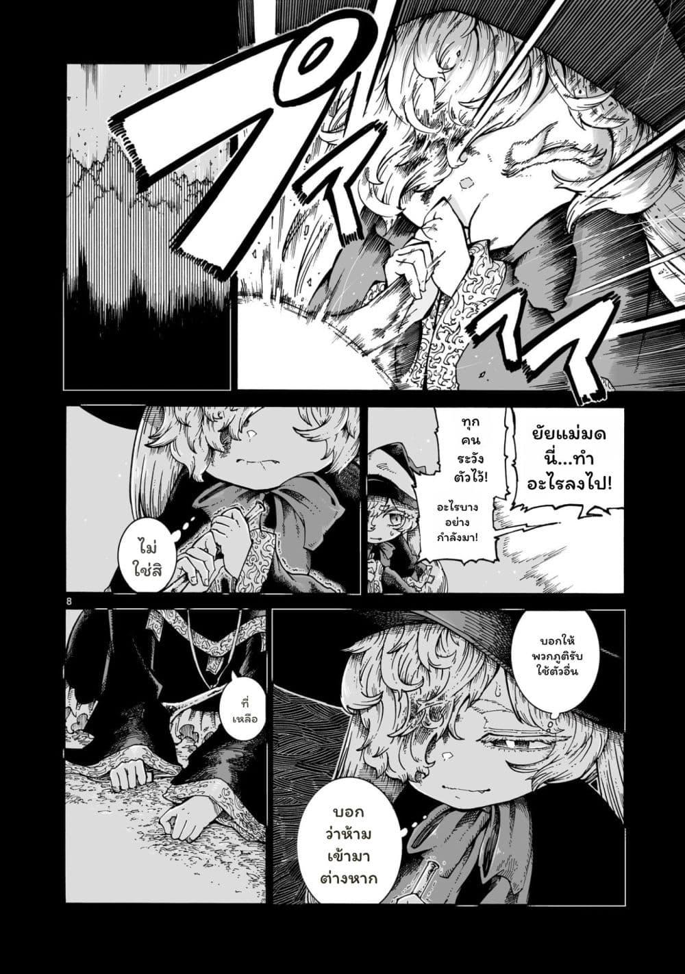 Manga-lc-com อ่านมังงะ อ่านการ์ตูน ออนไลน์ ฟรี Majo to Kyurasu ตอนที่ 1 2 3 4 5 6 7 8 9 10 11 12 13 14 ฟรี ไม่มีโฆษณา Manga-lc - อ่าน มังงะ อ่าน การ์ตูน ออนไลน์ อ่านมังงะ ฟรี