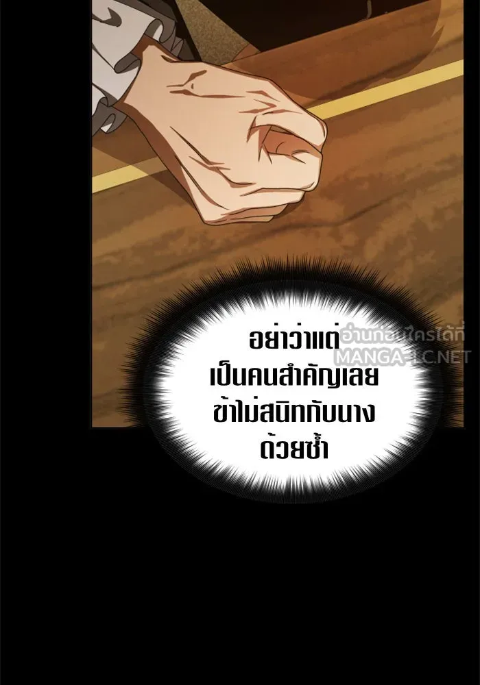 ชิงชีวิตพลิกลิขิตชะตา ตอนที่ 65. ทางที่ไม่สามารถย้อนกลับ รูปที่ 18