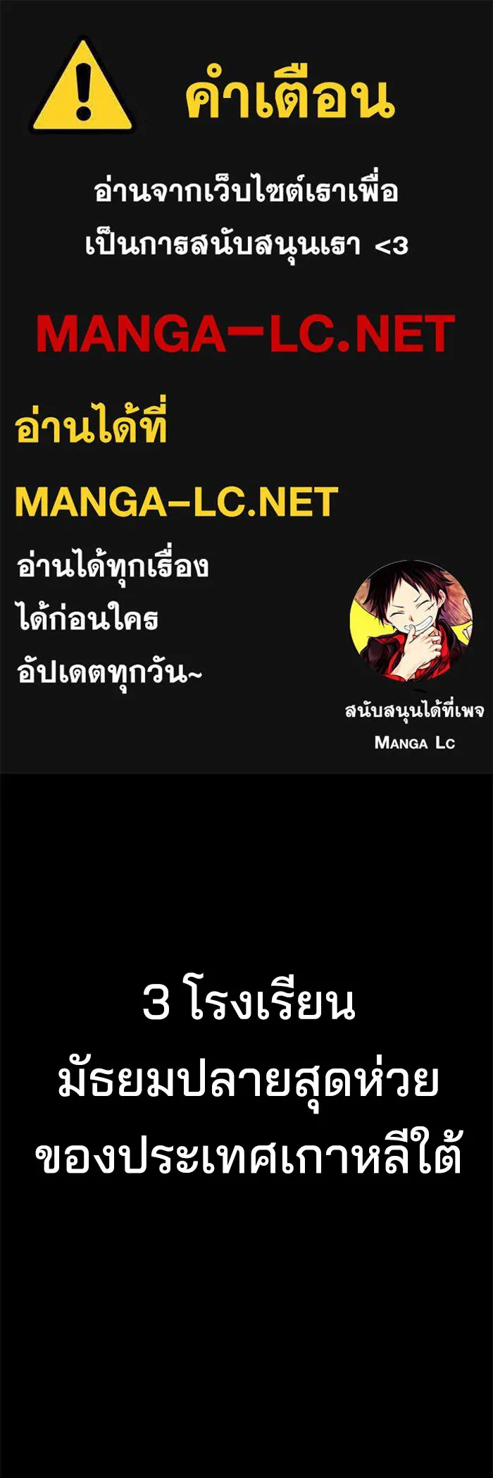 คูเซรา ตอนที่ 1 รูปที่ 1