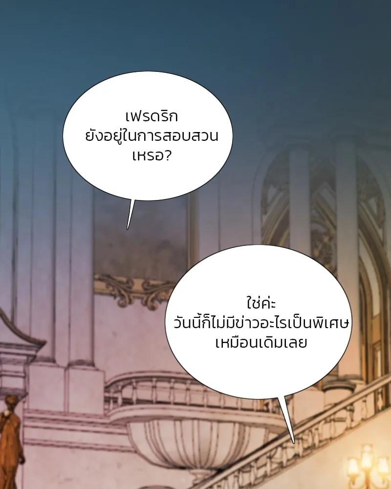 เซเรน่า ตอนที่ 107 รูปที่ 64