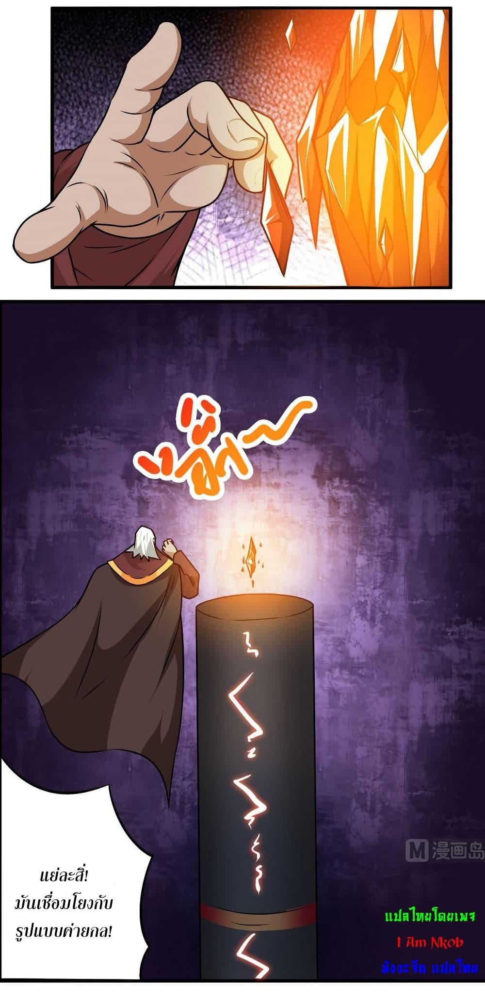 Manga-lc-com อ่านมังงะ อ่านการ์ตูน ออนไลน์ ฟรี Magic Fairy ปรัมปราแห่งเวทมนตร์ ตอนที่ 1 2 3 4 5 6 7 8 9 10 11 12 13 14 ฟรี ไม่มีโฆษณา Manga-lc - อ่าน มังงะ อ่าน การ์ตูน ออนไลน์ อ่านมังงะ ฟรี