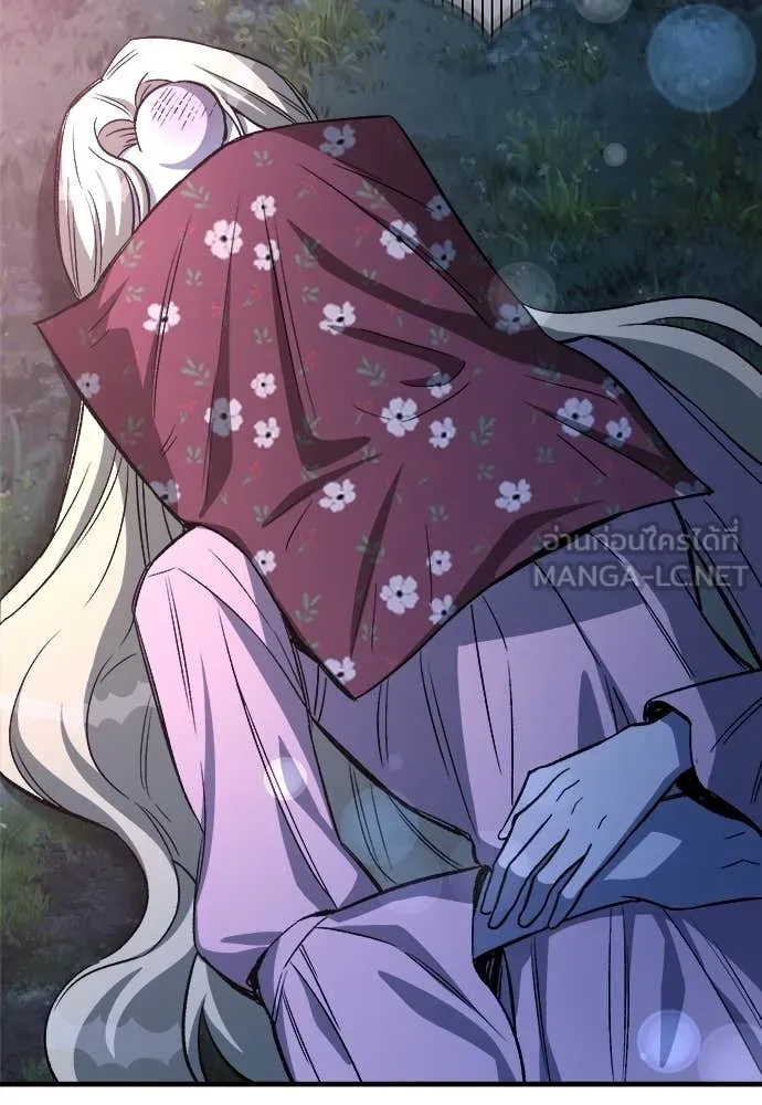 ผู้พิทักษ์เถื่อน ตอนที่ 16 รูปที่ 58