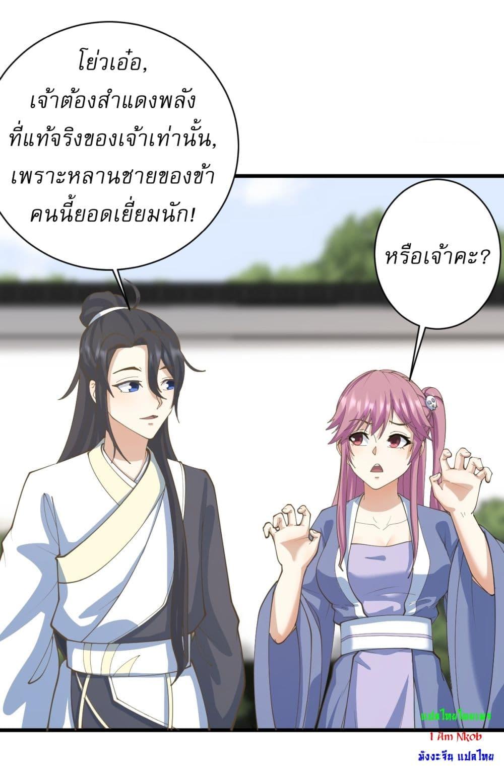 Manga-lc-com อ่านมังงะ อ่านการ์ตูน ออนไลน์ ฟรี Invincible After a Hundred Years of Seclusion ตอนที่ 1 2 3 4 5 6 7 8 9 10 11 12 13 14 ฟรี ไม่มีโฆษณา Manga-lc - อ่าน มังงะ อ่าน การ์ตูน ออนไลน์ อ่านมังงะ ฟรี