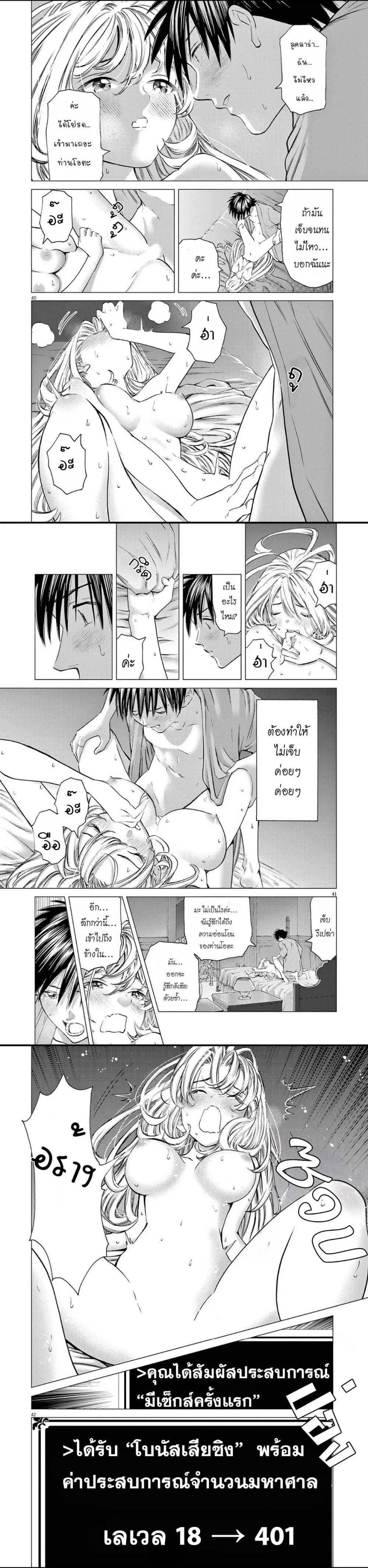 Manga-lc-com อ่านมังงะ อ่านการ์ตูน ออนไลน์ ฟรี Ato Muika de Horobiru Gakeppuchi Kokka no Harem ni Shoukan sareteshimatta ตอนที่ 1 2 3 4 5 6 7 8 9 10 11 12 13 14 ฟรี ไม่มีโฆษณา Manga-lc - อ่าน มังงะ อ่าน การ์ตูน ออนไลน์ อ่านมังงะ ฟรี