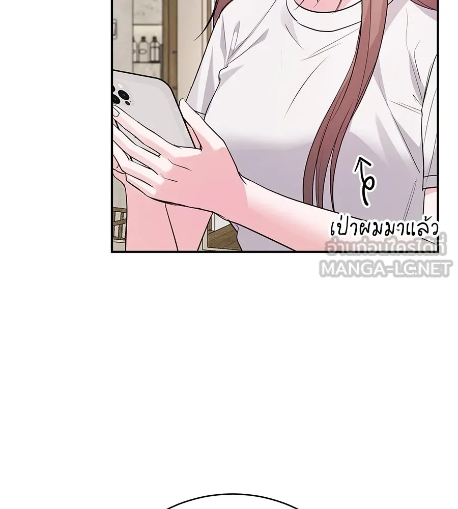 คิมหันต์นิรันดร ตอนที่ 40 รูปที่ 135