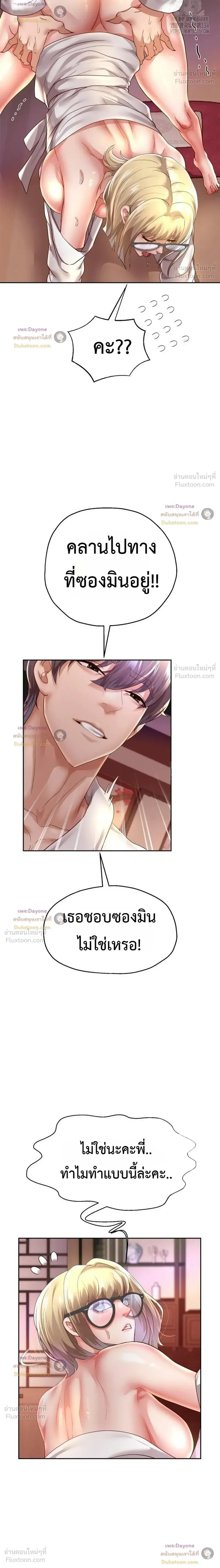 Doujin-Lc- อ่าน โดจิน มังฮวา เกาหลี ญี่ปุ่น จีน แปลไทย Reborn with a big dick! ขอเกิดใหม่ให้เจ้าโลกใหญ่ทีเถอะครับ! ตอนที่ 1 2 3 4 5 6 7 8 9 10 11 12 13 14 ฟรี ไม่มีโฆษณา อ่าน โดจิน Manhwa เกาหลี ญี่ปุ่น จีน เรามีครบ คัดมาให้เน้นๆ โดจิน 18+ รับประกันความฟินโดย  Doujin Lc