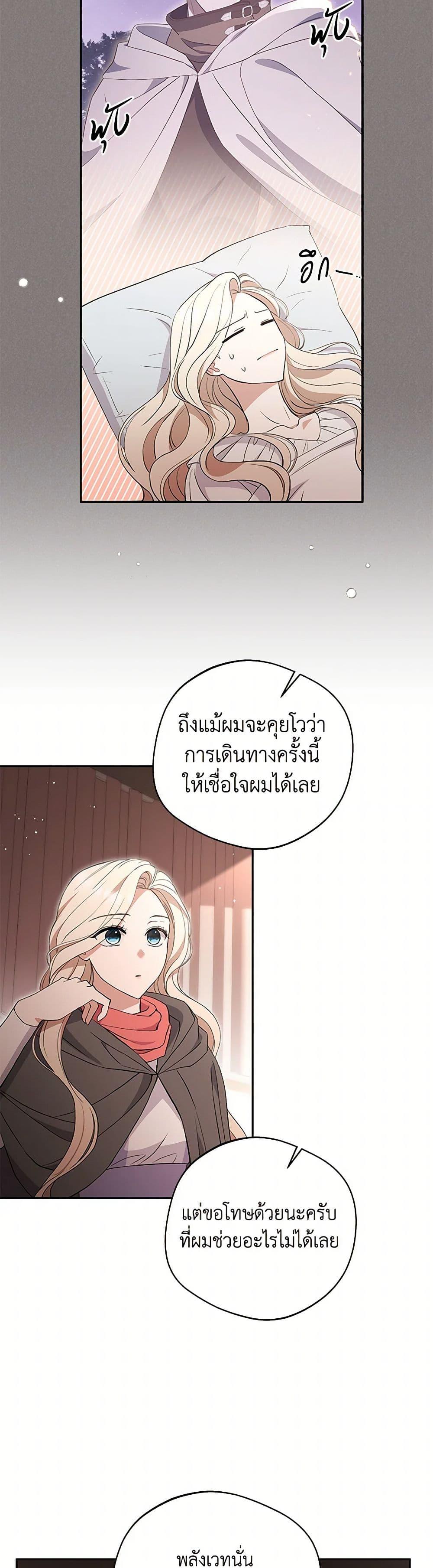Manga-lc-com อ่านมังงะ อ่านการ์ตูน ออนไลน์ ฟรี There Is No Need to Be Obsessed ตอนที่ 1 2 3 4 5 6 7 8 9 10 11 12 13 14 ฟรี ไม่มีโฆษณา Manga-lc - อ่าน มังงะ อ่าน การ์ตูน ออนไลน์ อ่านมังงะ ฟรี
