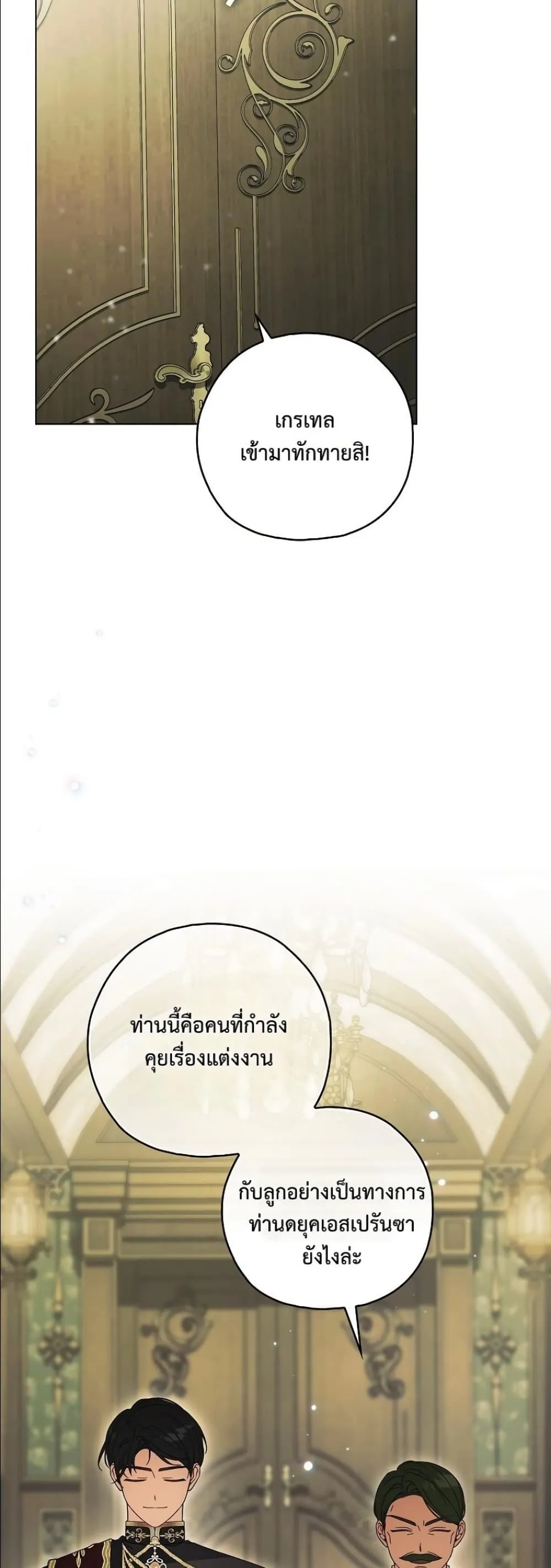 Manga-lc-com อ่านมังงะ อ่านการ์ตูน ออนไลน์ ฟรี Looking For The Villainess Contract Husband ตอนที่ 1 2 3 4 5 6 7 8 9 10 11 12 13 14 ฟรี ไม่มีโฆษณา Manga-lc - อ่าน มังงะ อ่าน การ์ตูน ออนไลน์ อ่านมังงะ ฟรี