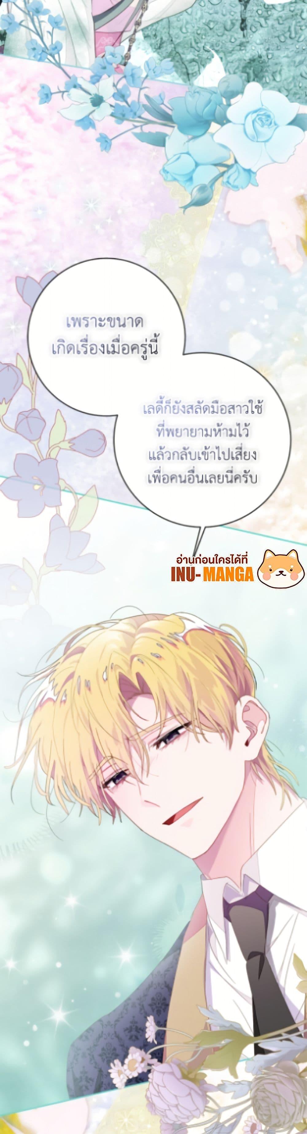 Manga-lc-com อ่านมังงะ อ่านการ์ตูน ออนไลน์ ฟรี The Bad Ending Of The Otome Game ตอนที่ 1 2 3 4 5 6 7 8 9 10 11 12 13 14 ฟรี ไม่มีโฆษณา Manga-lc - อ่าน มังงะ อ่าน การ์ตูน ออนไลน์ อ่านมังงะ ฟรี