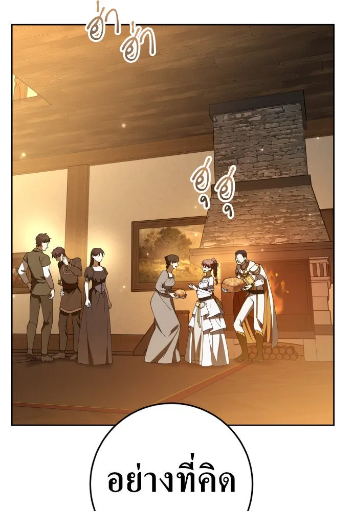 ชิงชีวิตพลิกลิขิตชะตา ตอนที่ 232. แค่บอกว่าจะฆ่าสุนัขตัวหนึ่ง( รูปที่ 122