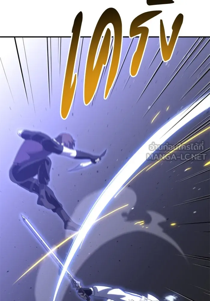 อดีตบอสหอคอย ตอนที่ 63 รูปที่ 33