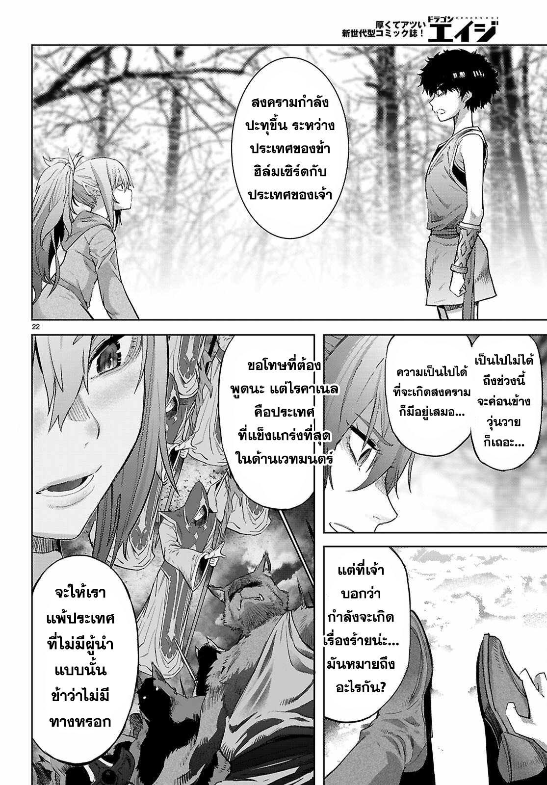 Manga-lc-com อ่านมังงะ อ่านการ์ตูน ออนไลน์ ฟรี Game of Familia Kazoku Senki ตอนที่ 1 2 3 4 5 6 7 8 9 10 11 12 13 14 ฟรี ไม่มีโฆษณา Manga-lc - อ่าน มังงะ อ่าน การ์ตูน ออนไลน์ อ่านมังงะ ฟรี