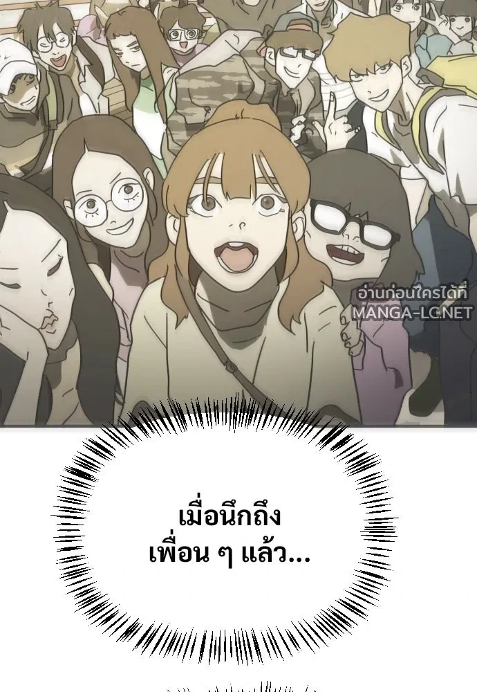 Manga-lc-com อ่านมังงะ อ่านการ์ตูน ออนไลน์ ฟรี วันดีคืนดี โซลก็ ตอนที่ 1 2 3 4 5 6 7 8 9 10 11 12 13 14 ฟรี ไม่มีโฆษณา Manga-lc - อ่าน มังงะ อ่าน การ์ตูน ออนไลน์ อ่านมังงะ ฟรี