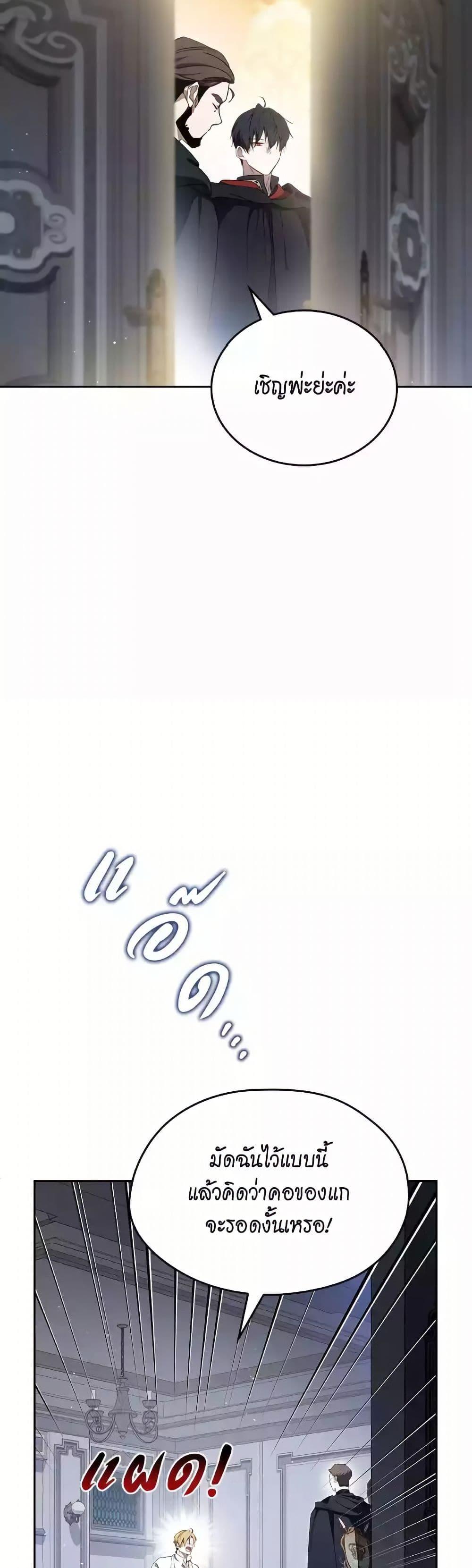 Manga-lc-com อ่านมังงะ อ่านการ์ตูน ออนไลน์ ฟรี In This Life, I Will Be the Lord ตอนที่ 1 2 3 4 5 6 7 8 9 10 11 12 13 14 ฟรี ไม่มีโฆษณา Manga-lc - อ่าน มังงะ อ่าน การ์ตูน ออนไลน์ อ่านมังงะ ฟรี