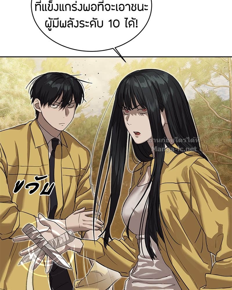 Doujin-Lc- อ่าน โดจิน มังฮวา เกาหลี ญี่ปุ่น จีน แปลไทย ข้าราชการพิเศษ ตอนที่ 1 2 3 4 5 6 7 8 9 10 11 12 13 14 ฟรี ไม่มีโฆษณา อ่าน โดจิน Manhwa เกาหลี ญี่ปุ่น จีน เรามีครบ คัดมาให้เน้นๆ โดจิน 18+ รับประกันความฟินโดย Doujin Lc