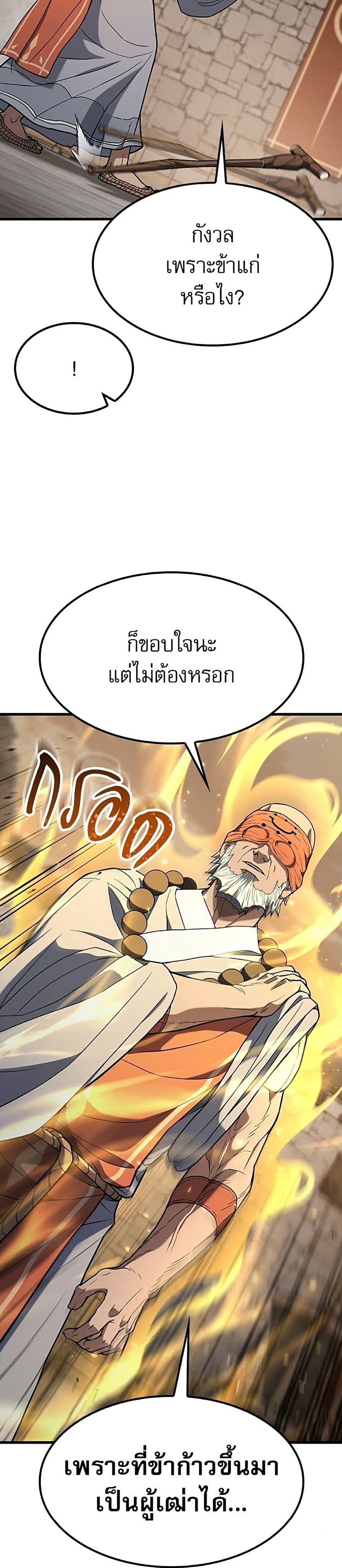 Manga-lc-com อ่านมังงะ อ่านการ์ตูน ออนไลน์ ฟรี Life of a Demon Hunter ตอนที่ 1 2 3 4 5 6 7 8 9 10 11 12 13 14 ฟรี ไม่มีโฆษณา Manga-lc - อ่าน มังงะ อ่าน การ์ตูน ออนไลน์ อ่านมังงะ ฟรี
