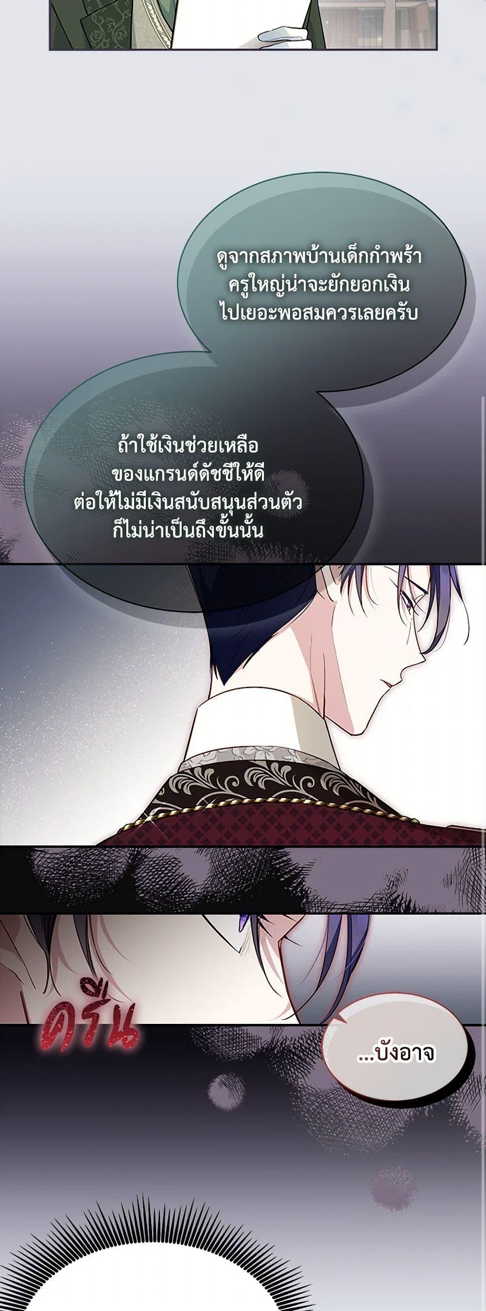 Manga-lc-com อ่านมังงะ อ่านการ์ตูน ออนไลน์ ฟรี Obsessed With Shuelina ตอนที่ 1 2 3 4 5 6 7 8 9 10 11 12 13 14 ฟรี ไม่มีโฆษณา Manga-lc - อ่าน มังงะ อ่าน การ์ตูน ออนไลน์ อ่านมังงะ ฟรี