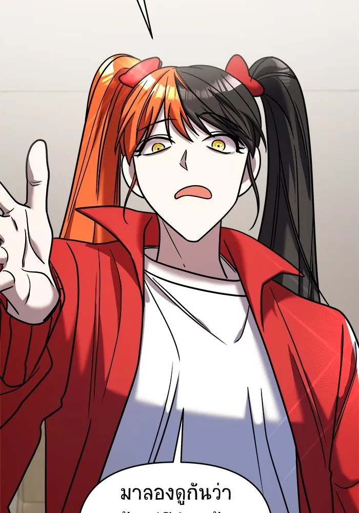 วายร้ายก็อยากมีรัก ตอนที่ 32 รูปที่ 101