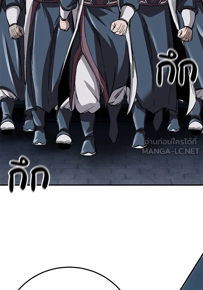 คุณปู่จอมยุทธกับหลานสาวสุดแกร่ง ตอนที่ 21 รูปที่ 90