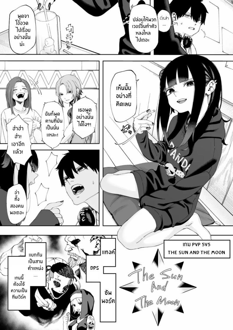 Doujin-Lc- อ่าน โดจิน มังฮวา เกาหลี ญี่ปุ่น จีน แปลไทย จับคู่ x ออฟไลน์ [untsuku] Offline x Matching ตอนที่ 1 2 3 4 5 6 7 8 9 10 11 12 13 14 ฟรี ไม่มีโฆษณา อ่าน โดจิน Manhwa เกาหลี ญี่ปุ่น จีน เรามีครบ คัดมาให้เน้นๆ โดจิน 18+ รับประกันความฟินโดย  Doujin Lc