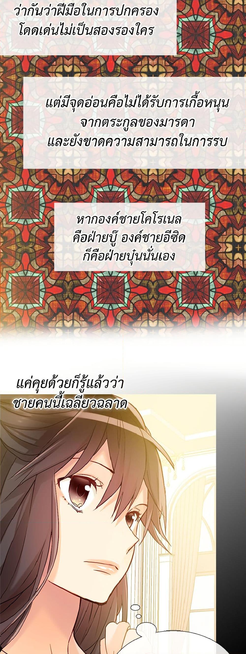 Manga-lc-com อ่านมังงะ อ่านการ์ตูน ออนไลน์ ฟรี Isekai Empress ตอนที่ 1 2 3 4 5 6 7 8 9 10 11 12 13 14 ฟรี ไม่มีโฆษณา Manga-lc - อ่าน มังงะ อ่าน การ์ตูน ออนไลน์ อ่านมังงะ ฟรี