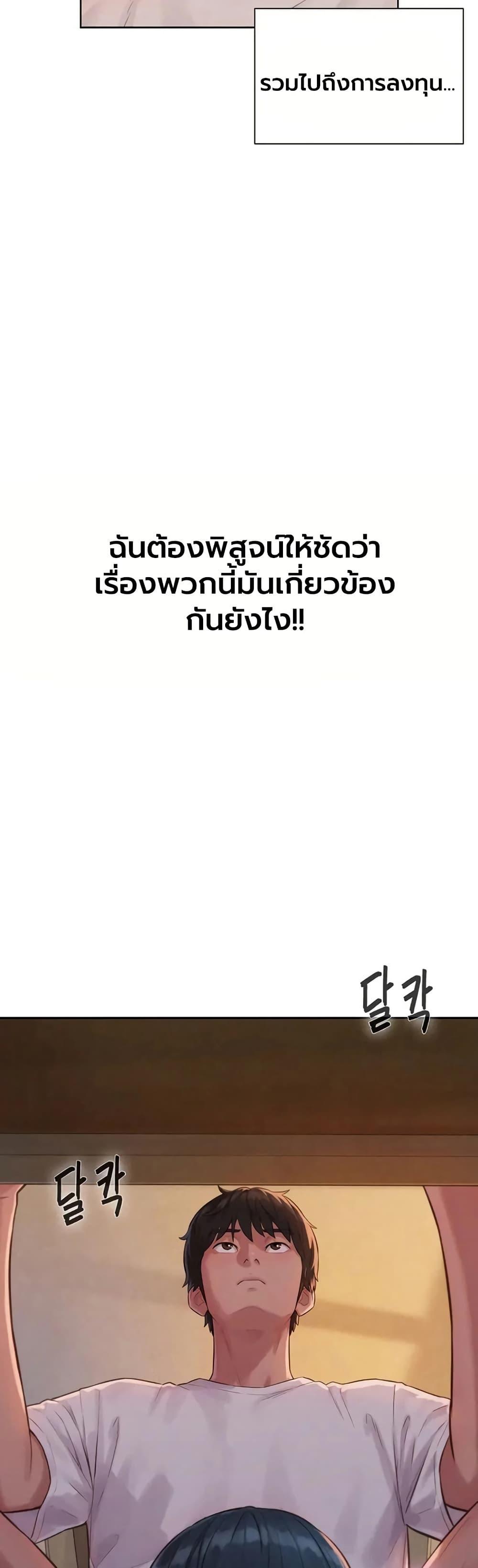Doujin-Lc- อ่าน โดจิน มังฮวา เกาหลี ญี่ปุ่น จีน แปลไทย Capitalist Harem ตอนที่ 1 2 3 4 5 6 7 8 9 10 11 12 13 14 ฟรี ไม่มีโฆษณา อ่าน โดจิน Manhwa เกาหลี ญี่ปุ่น จีน เรามีครบ คัดมาให้เน้นๆ โดจิน 18+ รับประกันความฟินโดย  Doujin Lc