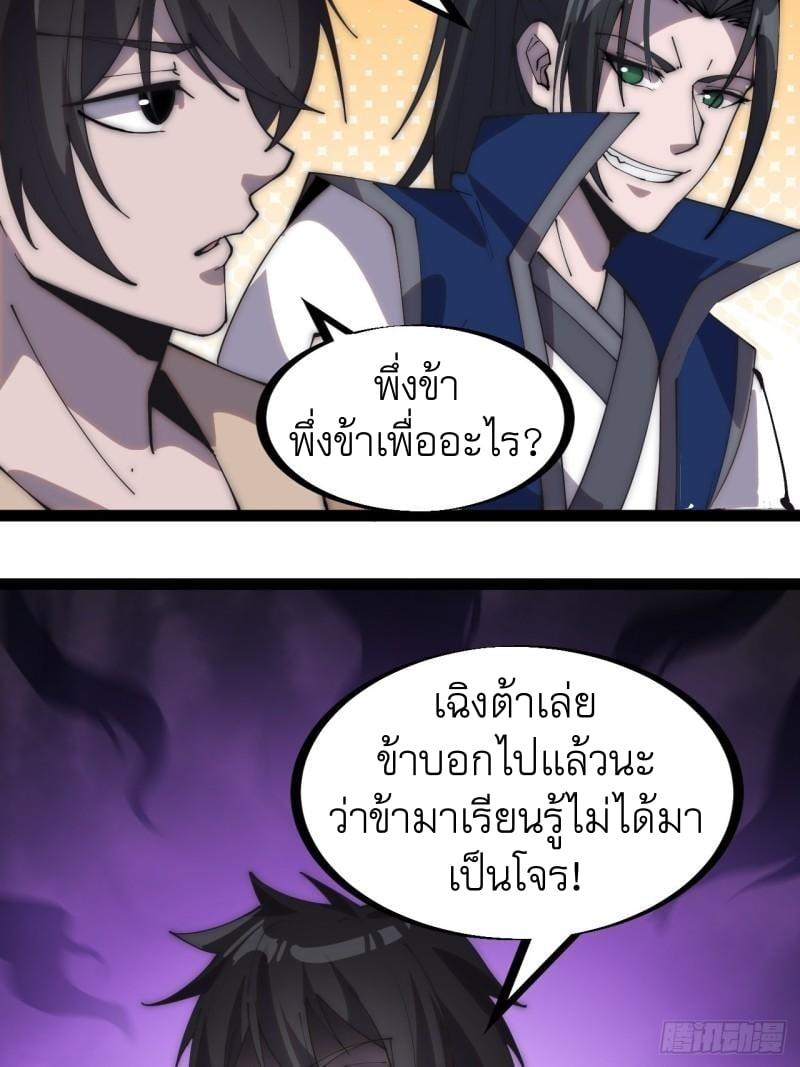 Manga-lc-com อ่านมังงะ อ่านการ์ตูน ออนไลน์ ฟรี It Starts With A Mountain ตอนที่ 1 2 3 4 5 6 7 8 9 10 11 12 13 14 ฟรี ไม่มีโฆษณา Manga-lc - อ่าน มังงะ อ่าน การ์ตูน ออนไลน์ อ่านมังงะ ฟรี