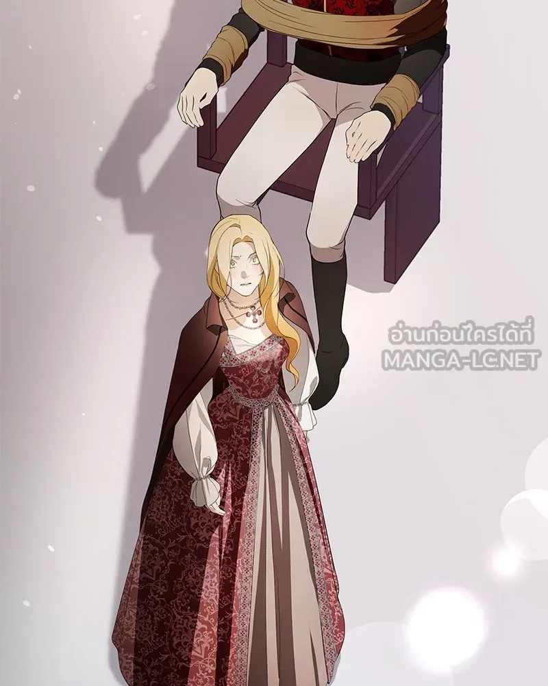 กำราบรักร้ายนายจอมพยศ ตอนที่ 46 รูปที่ 24