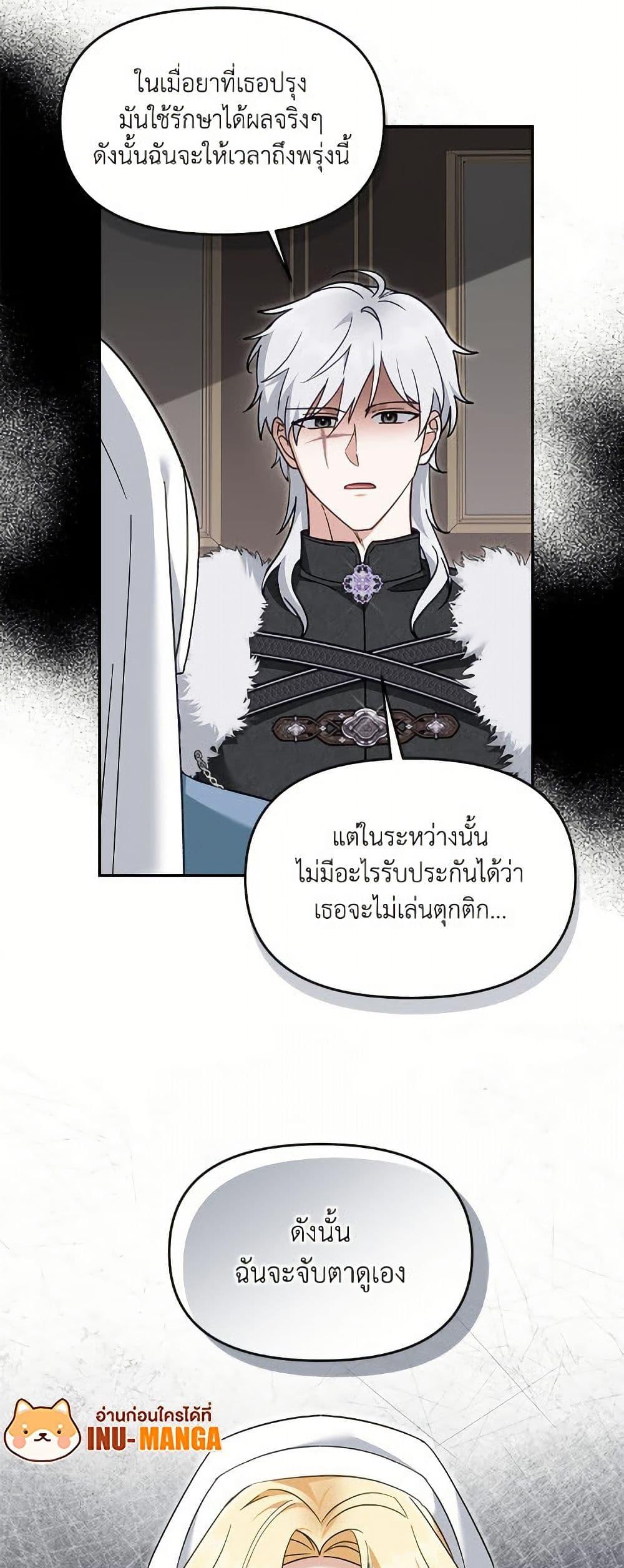 Manga-lc-com อ่านมังงะ อ่านการ์ตูน ออนไลน์ ฟรี I’d Rather Abandon You Than Be Abandoned ตอนที่ 1 2 3 4 5 6 7 8 9 10 11 12 13 14 ฟรี ไม่มีโฆษณา Manga-lc - อ่าน มังงะ อ่าน การ์ตูน ออนไลน์ อ่านมังงะ ฟรี
