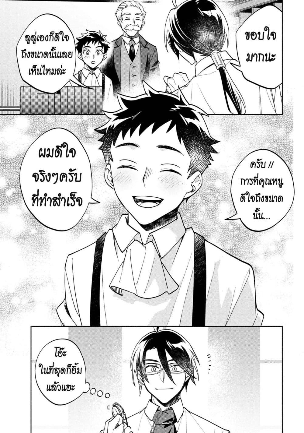 Manga-lc-com อ่านมังงะ อ่านการ์ตูน ออนไลน์ ฟรี Ore no Manamusume wa Akuyaku Reijou ตอนที่ 1 2 3 4 5 6 7 8 9 10 11 12 13 14 ฟรี ไม่มีโฆษณา Manga-lc - อ่าน มังงะ อ่าน การ์ตูน ออนไลน์ อ่านมังงะ ฟรี