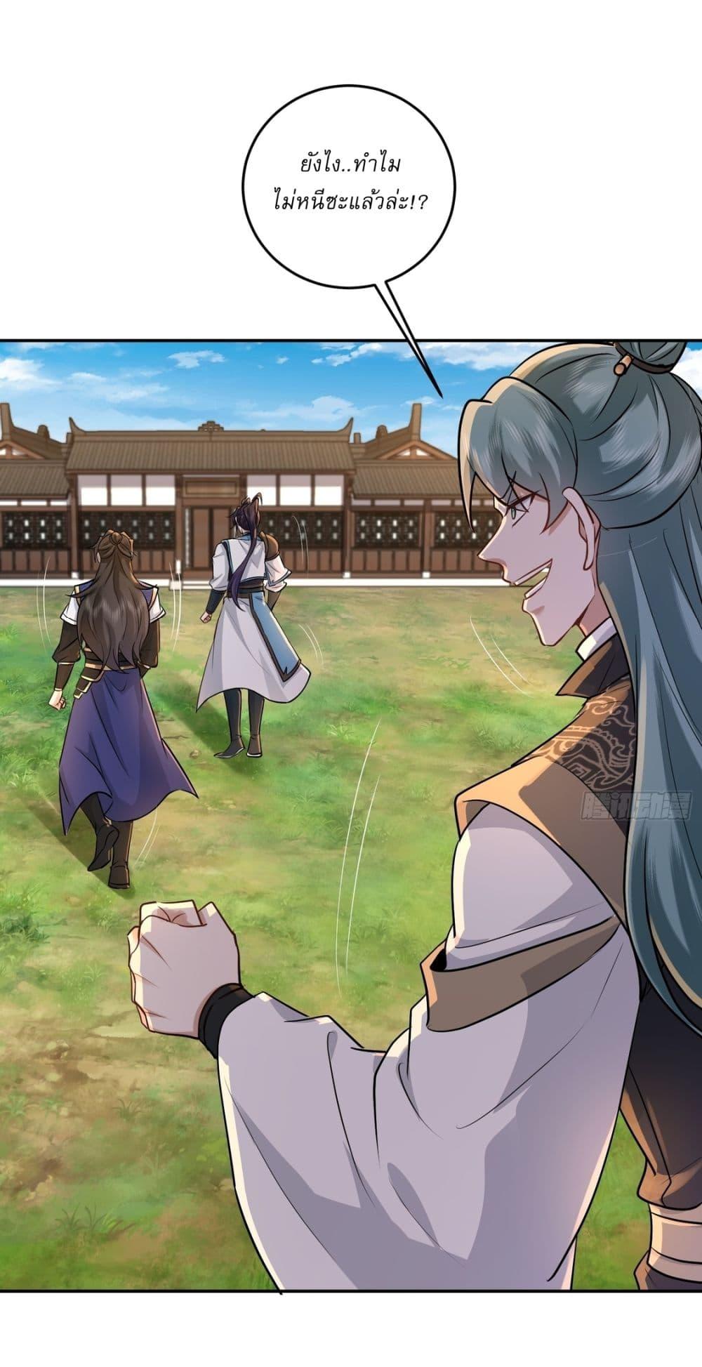 Manga-lc-com อ่านมังงะ อ่านการ์ตูน ออนไลน์ ฟรี As An Immortal, I Only Practice Forbidden Arts ตอนที่ 1 2 3 4 5 6 7 8 9 10 11 12 13 14 ฟรี ไม่มีโฆษณา Manga-lc - อ่าน มังงะ อ่าน การ์ตูน ออนไลน์ อ่านมังงะ ฟรี