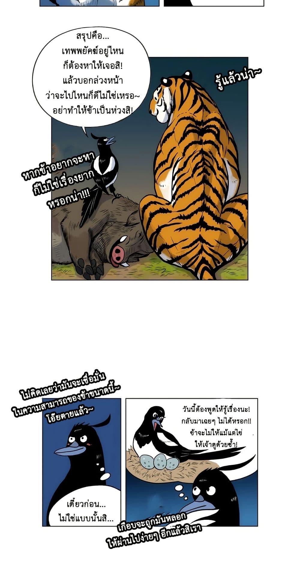 Manga-lc-com อ่านมังงะ อ่านการ์ตูน ออนไลน์ ฟรี Tiger Brother ตอนที่ 1 2 3 4 5 6 7 8 9 10 11 12 13 14 ฟรี ไม่มีโฆษณา Manga-lc - อ่าน มังงะ อ่าน การ์ตูน ออนไลน์ อ่านมังงะ ฟรี