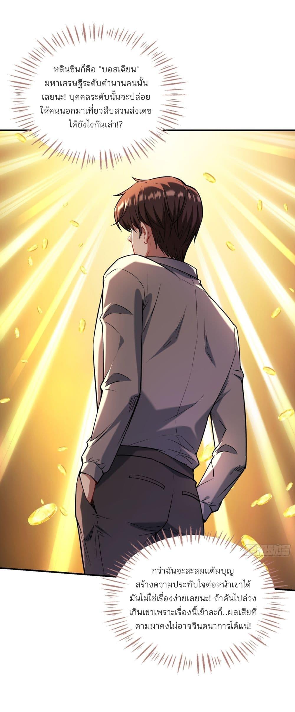Manga-lc-com อ่านมังงะ อ่านการ์ตูน ออนไลน์ ฟรี Became a Billionaire After Dog Licking Improperly ตอนที่ 1 2 3 4 5 6 7 8 9 10 11 12 13 14 ฟรี ไม่มีโฆษณา Manga-lc - อ่าน มังงะ อ่าน การ์ตูน ออนไลน์ อ่านมังงะ ฟรี