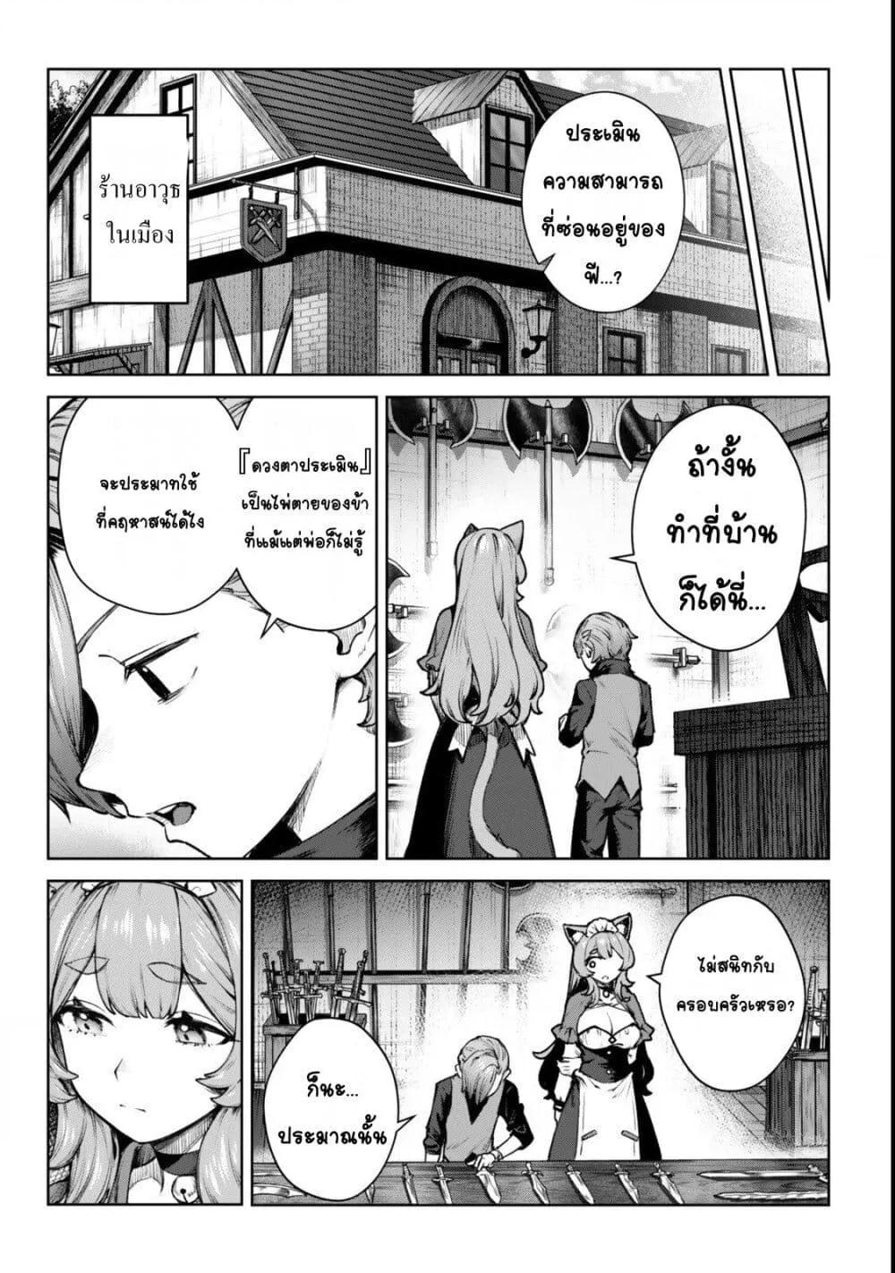 Doujin-Lc- อ่าน โดจิน มังฮวา เกาหลี ญี่ปุ่น จีน แปลไทย Kuromaku Ikka ni Tensei Shita Kedo Gensaku Mushishite Dokuritsu Suru ตอนที่ 1 2 3 4 5 6 7 8 9 10 11 12 13 14 ฟรี ไม่มีโฆษณา อ่าน โดจิน Manhwa เกาหลี ญี่ปุ่น จีน เรามีครบ คัดมาให้เน้นๆ โดจิน 18+ รับประกันความฟินโดย  Doujin Lc