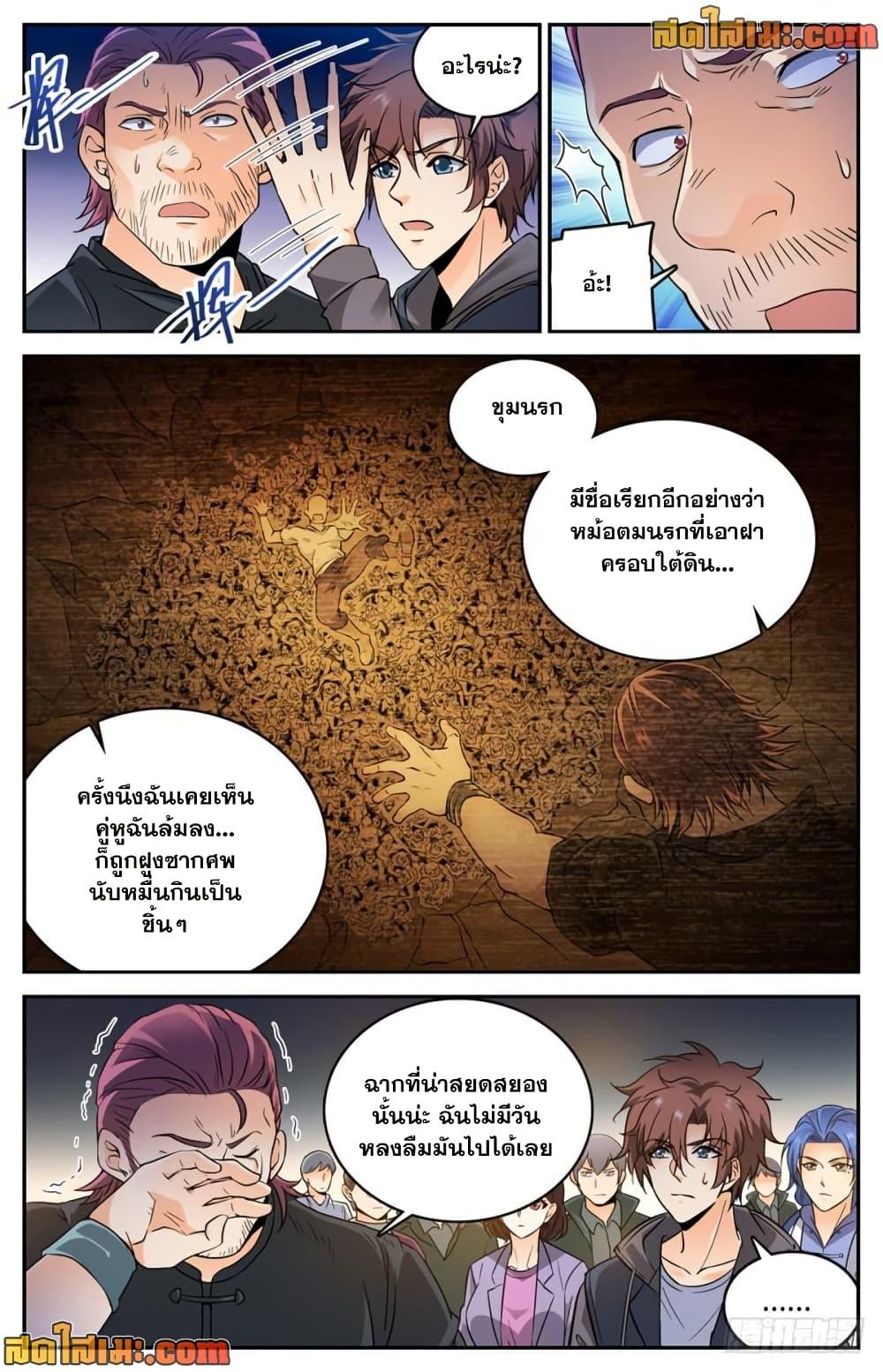 Manga-lc-com อ่านมังงะ อ่านการ์ตูน ออนไลน์ ฟรี Versatile Mage จอมเวทย์เต็มพิกัด ตอนที่ 1 2 3 4 5 6 7 8 9 10 11 12 13 14 ฟรี ไม่มีโฆษณา Manga-lc - อ่าน มังงะ อ่าน การ์ตูน ออนไลน์ อ่านมังงะ ฟรี